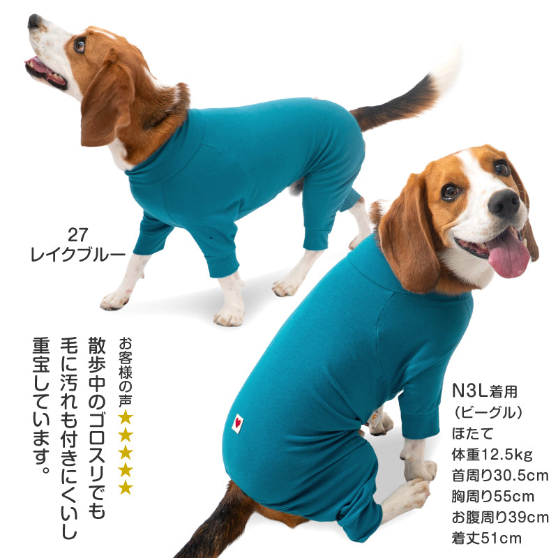 【定番人氣商品】簡約長袖內搭連身衣（中型犬用）