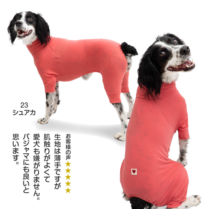 【定番人氣商品】簡約長袖內搭連身衣（中型犬用）