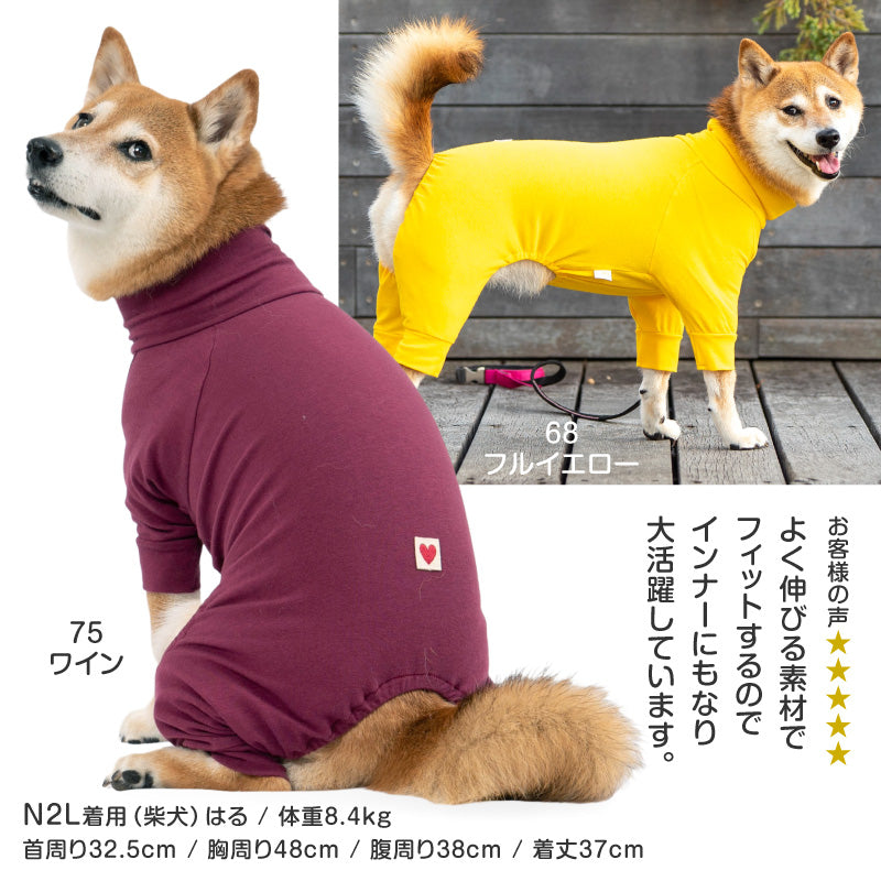 【定番人氣商品】簡約長袖內搭連身衣（中型犬用）