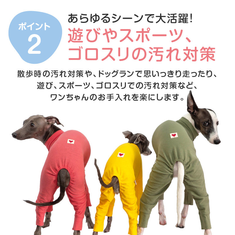 【定番人氣商品】簡約長袖內搭連身衣（靈緹犬用）