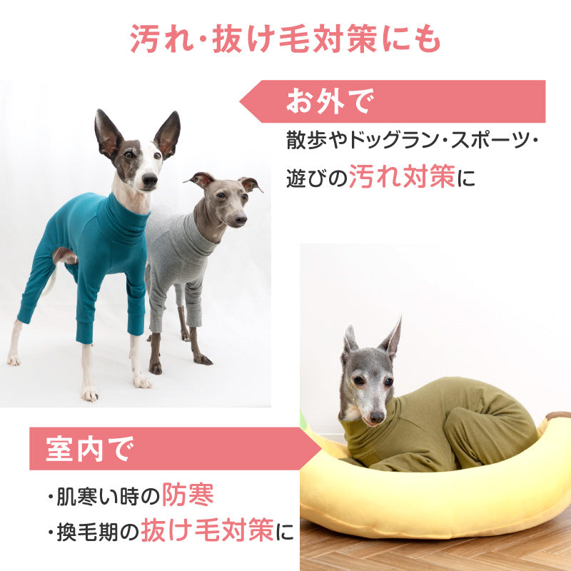 【定番人氣商品】簡約長袖內搭連身衣（靈緹犬用）