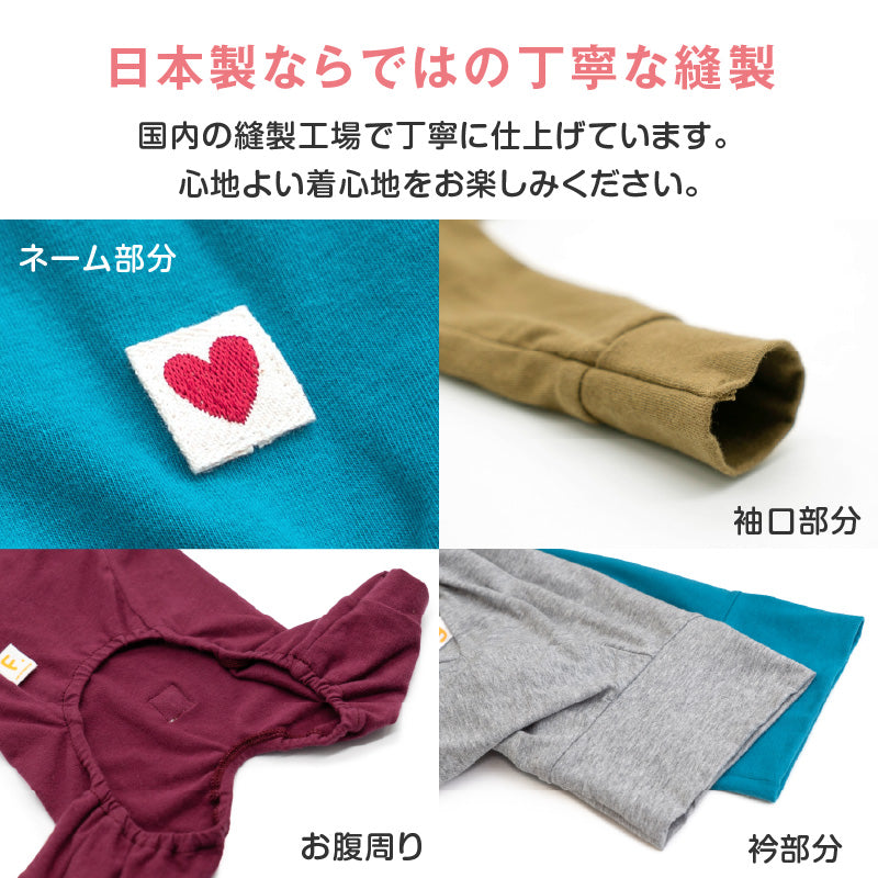 【定番人氣商品】簡約長袖內搭連身衣（靈緹犬用）