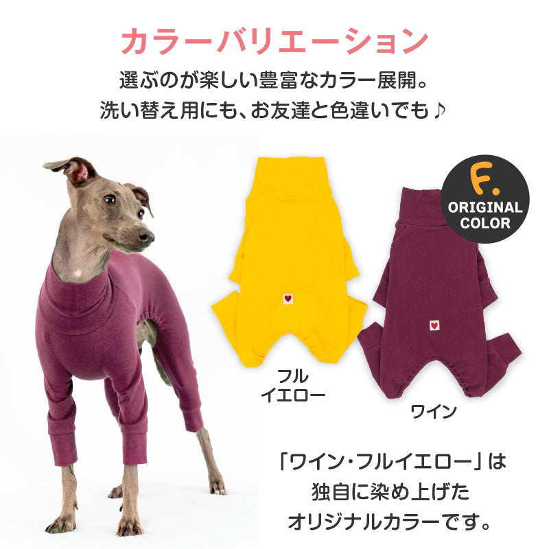 【定番人氣商品】簡約長袖內搭連身衣（靈緹犬用）
