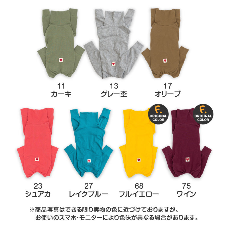 【定番人氣商品】簡約長袖內搭連身衣（靈緹犬用）