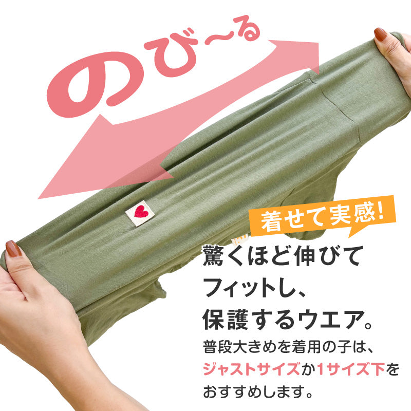 【定番人氣商品】簡約長袖內搭連身衣（靈緹犬用）