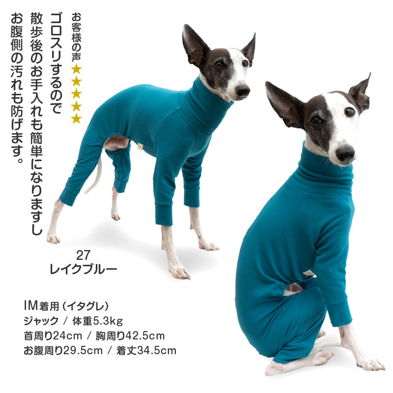 【定番人氣商品】簡約長袖內搭連身衣（靈緹犬用）
