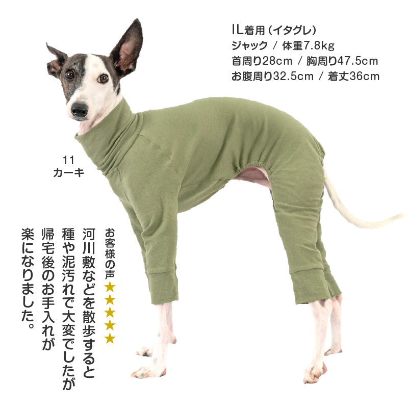 【定番人氣商品】簡約長袖內搭連身衣（靈緹犬用）