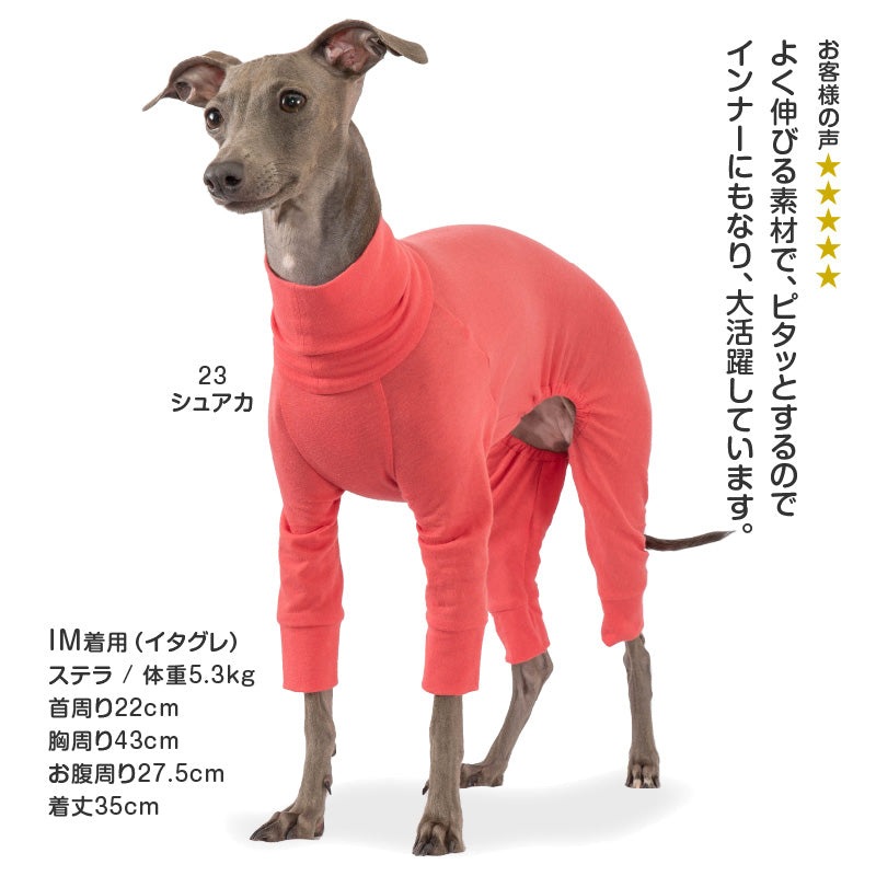 【定番人氣商品】簡約長袖內搭連身衣（靈緹犬用）