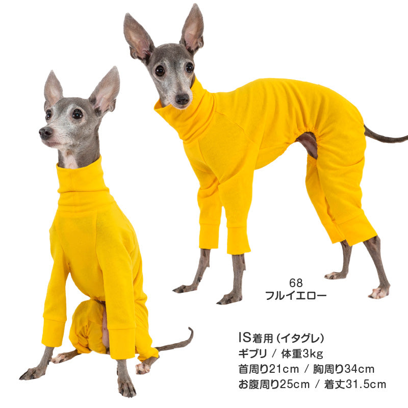 【定番人氣商品】簡約長袖內搭連身衣（靈緹犬用）