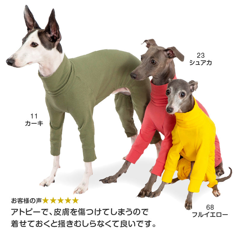 【定番人氣商品】簡約長袖內搭連身衣（靈緹犬用）