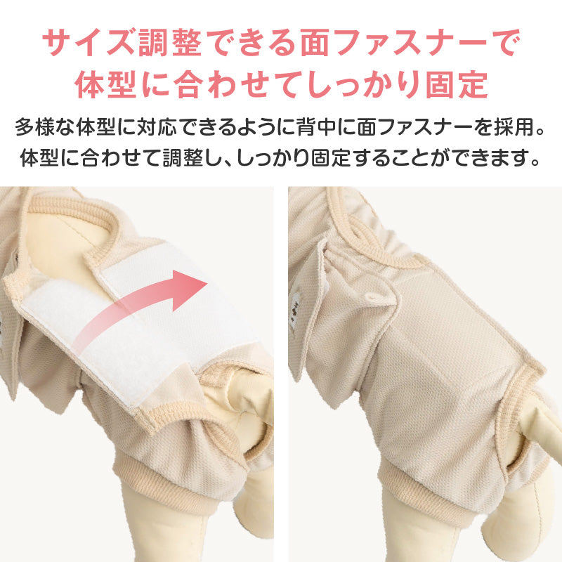 後背全開式胃造廔管用術後服（術後服エリザベスウエア®）（男女兼用 / 臘腸狗・小型犬用 / 抗菌・除臭材質）