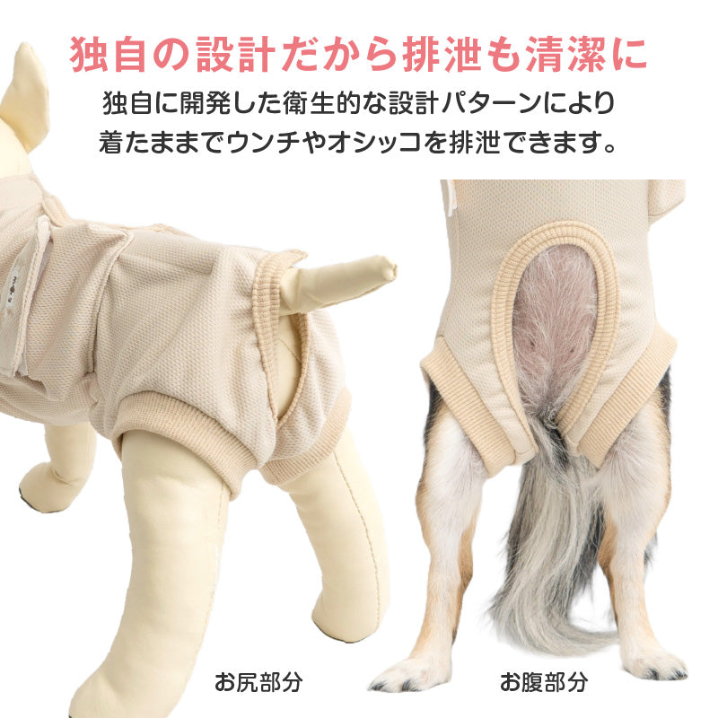 後背全開式胃造廔管用術後服（術後服エリザベスウエア®）（男女兼用 / 臘腸狗・小型犬用 / 抗菌・除臭材質）