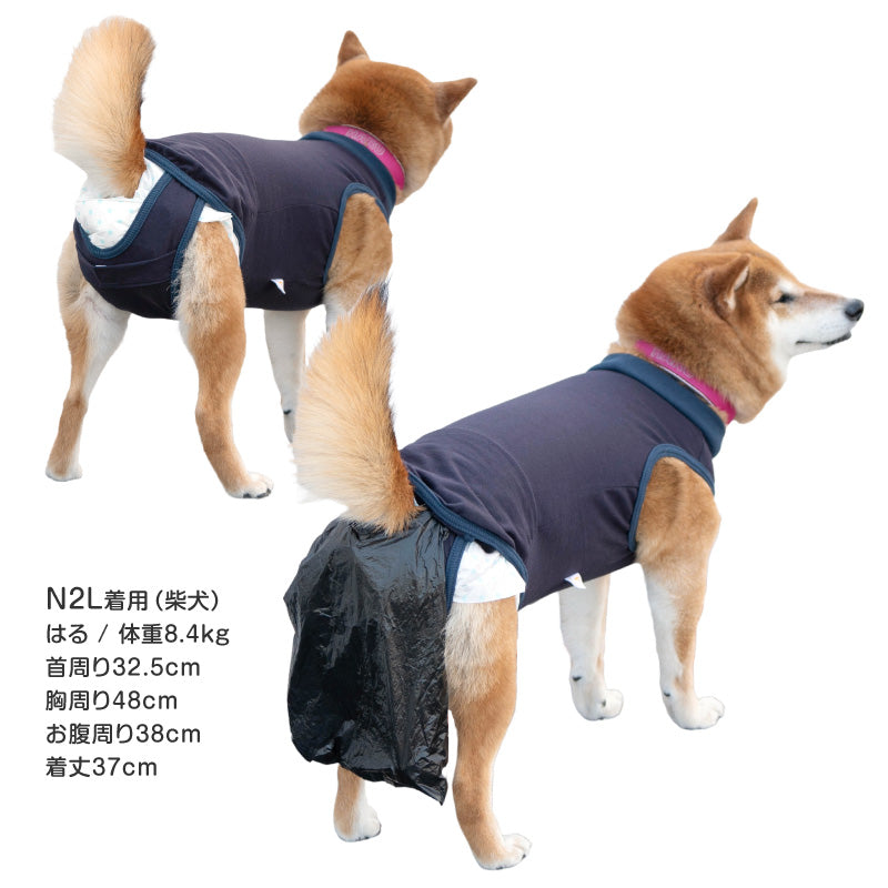 衛生排便照護服＆連身尿布褲 プーぱんつ®︎ Poo Catching Pants(中型犬用)