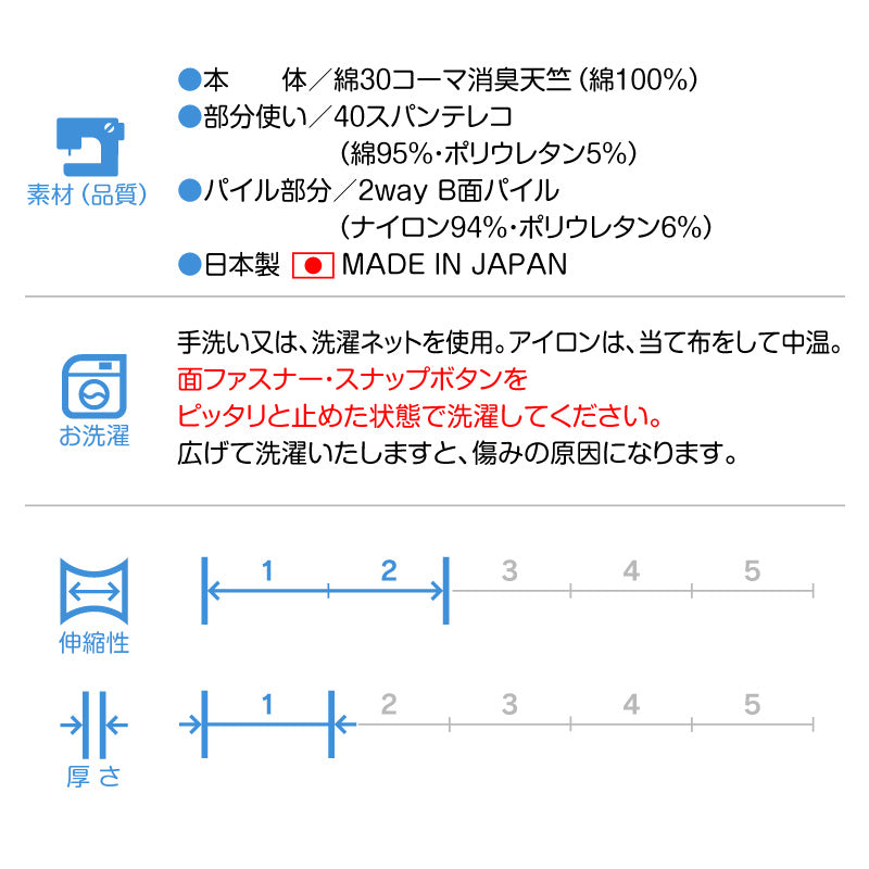 衛生排便照護服＆連身尿布褲 プーぱんつ®︎ Poo Catching Pants(中型犬用)