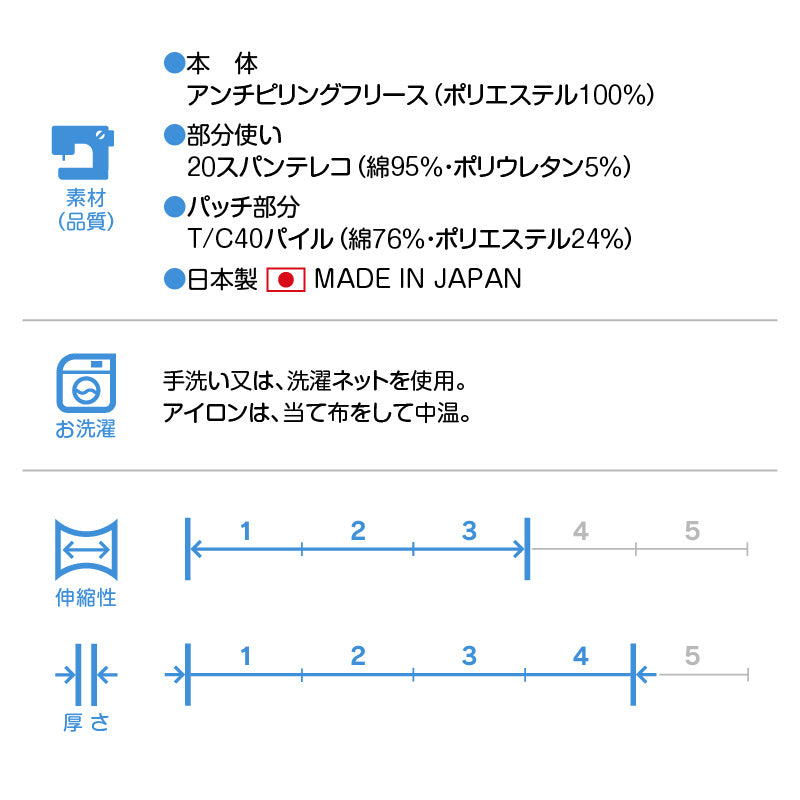 【 RELAX FAIR 】【 20%OFF優惠對象 】貓用保暖Fleece刷毛睡衣