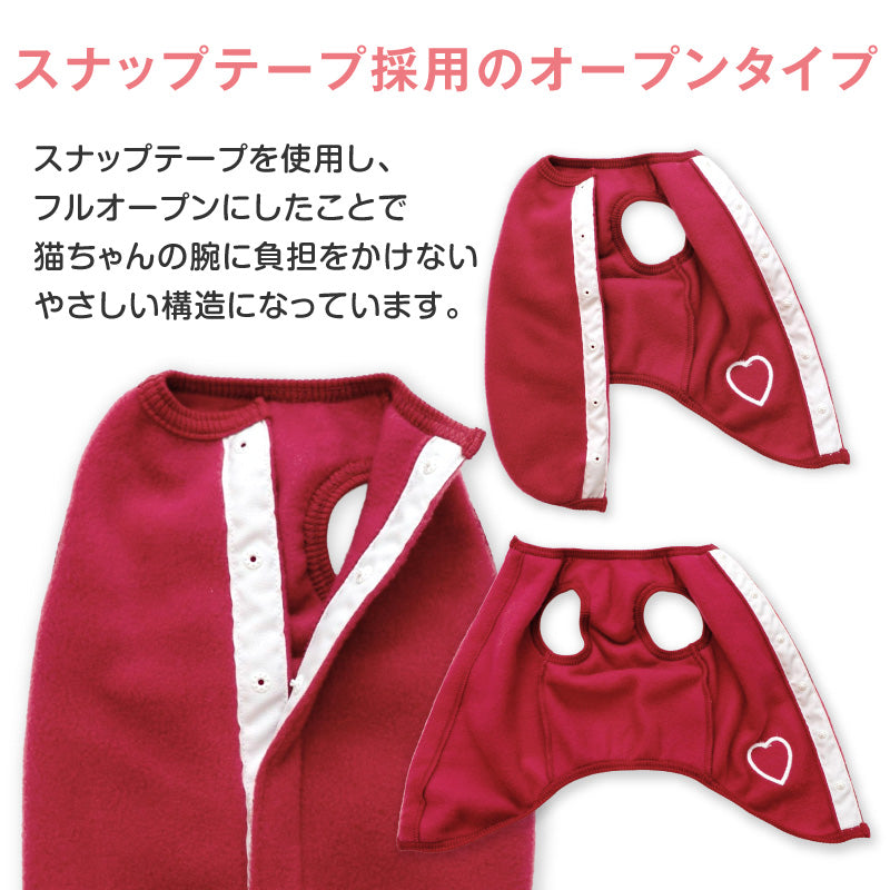 貓用保暖Fleece刷毛睡衣