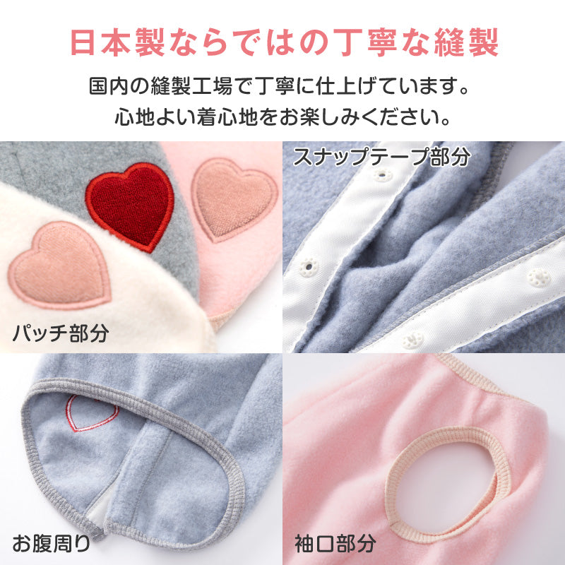 貓用保暖Fleece刷毛睡衣