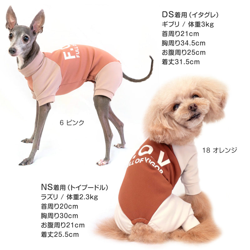 DOGPLAY®內刷毛高彈力Rash Guard(臘腸狗·小型犬用)