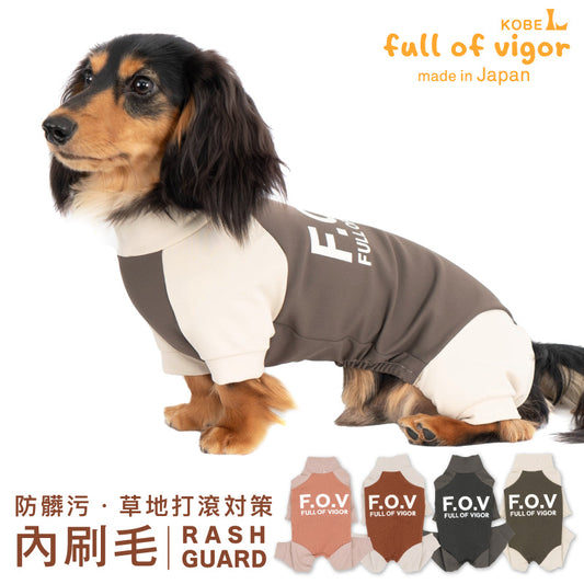 DOGPLAY®內刷毛高彈力Rash Guard(臘腸狗·小型犬用)