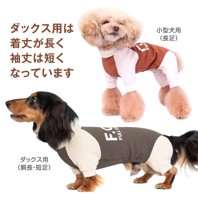 DOGPLAY®內刷毛高彈力Rash Guard(臘腸狗·小型犬用)