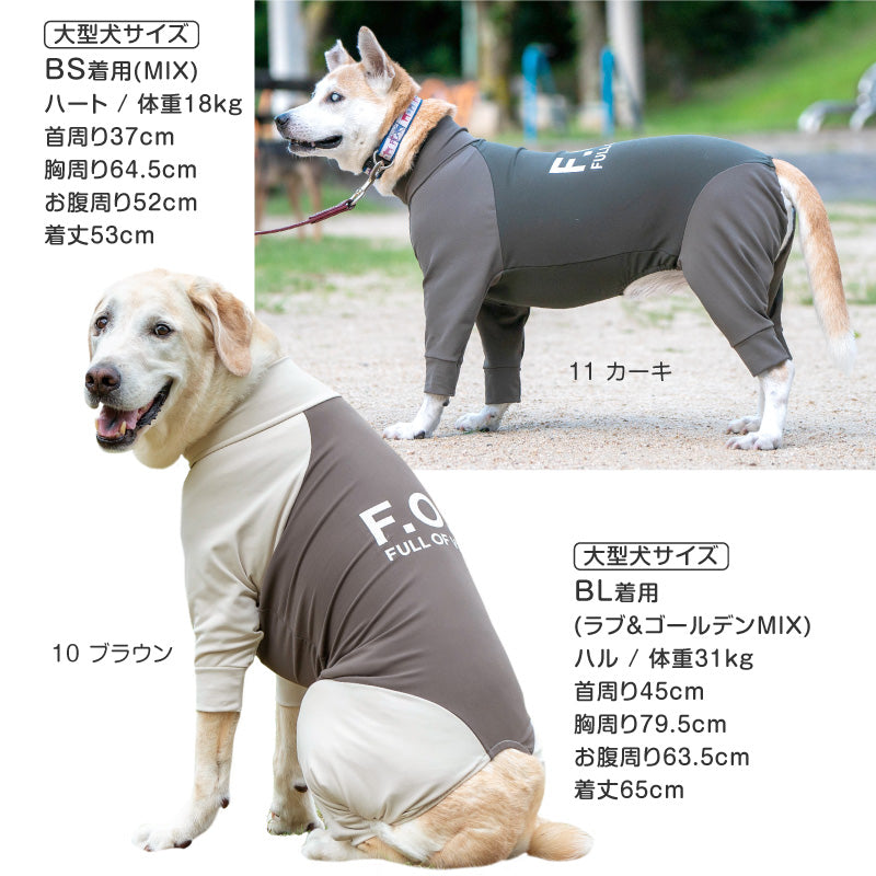 DOGPLAY®內刷毛高彈力Rash Guard(大型犬用)