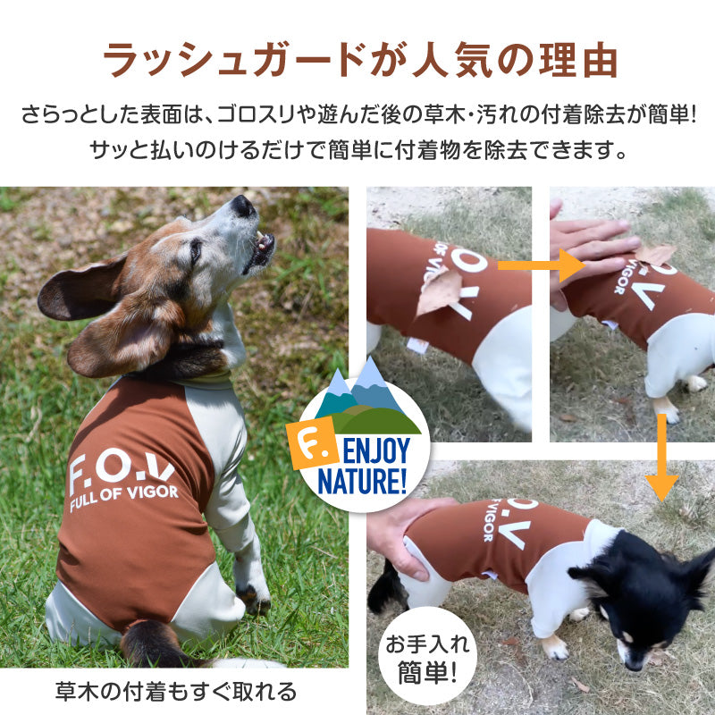 DOGPLAY®內刷毛高彈力Rash Guard(大型犬用)