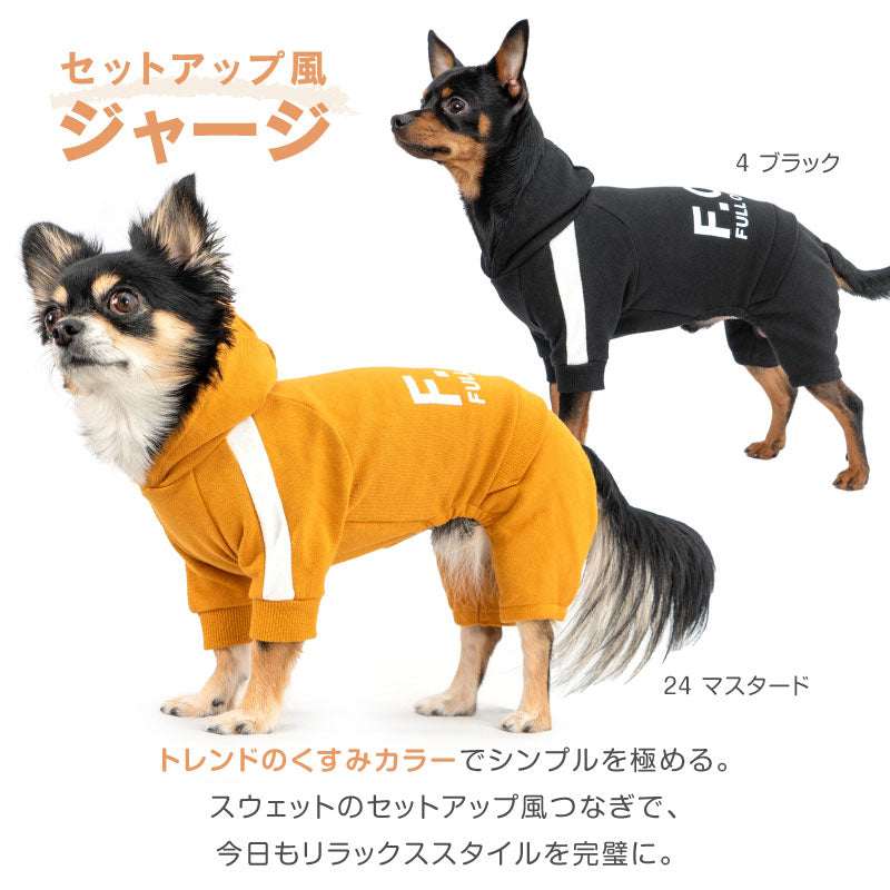 ドッグプレイ®（Dog Play）運動套裝連身衣（臘腸狗·小型犬用）