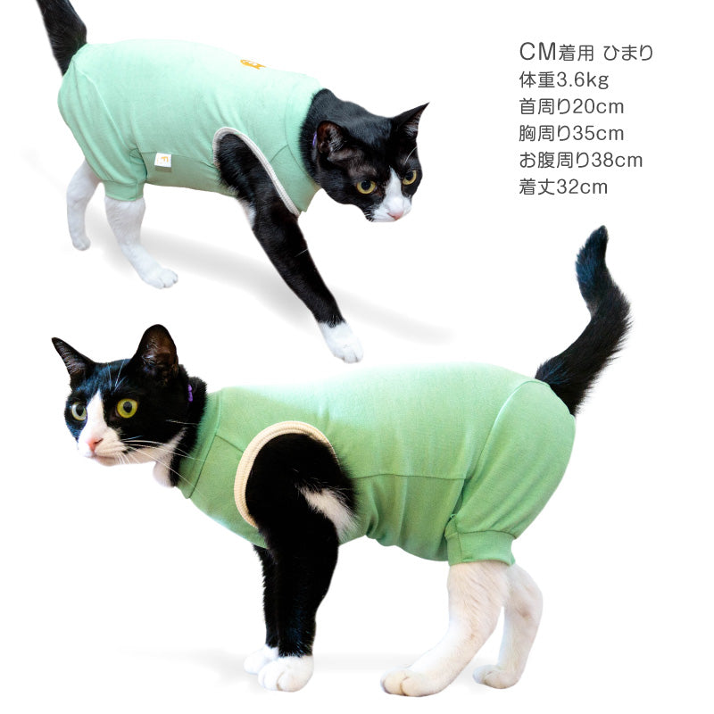 【2023年秋冬新款】貓用無袖LUX-WARM連身衣