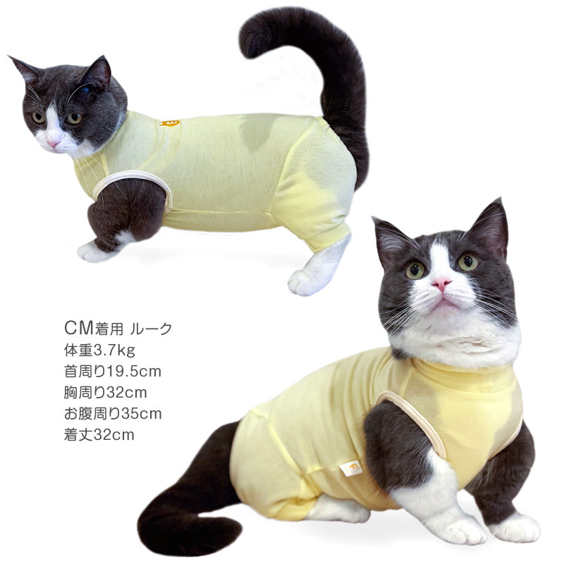 【2023年秋冬新款】貓用無袖LUX-WARM連身衣