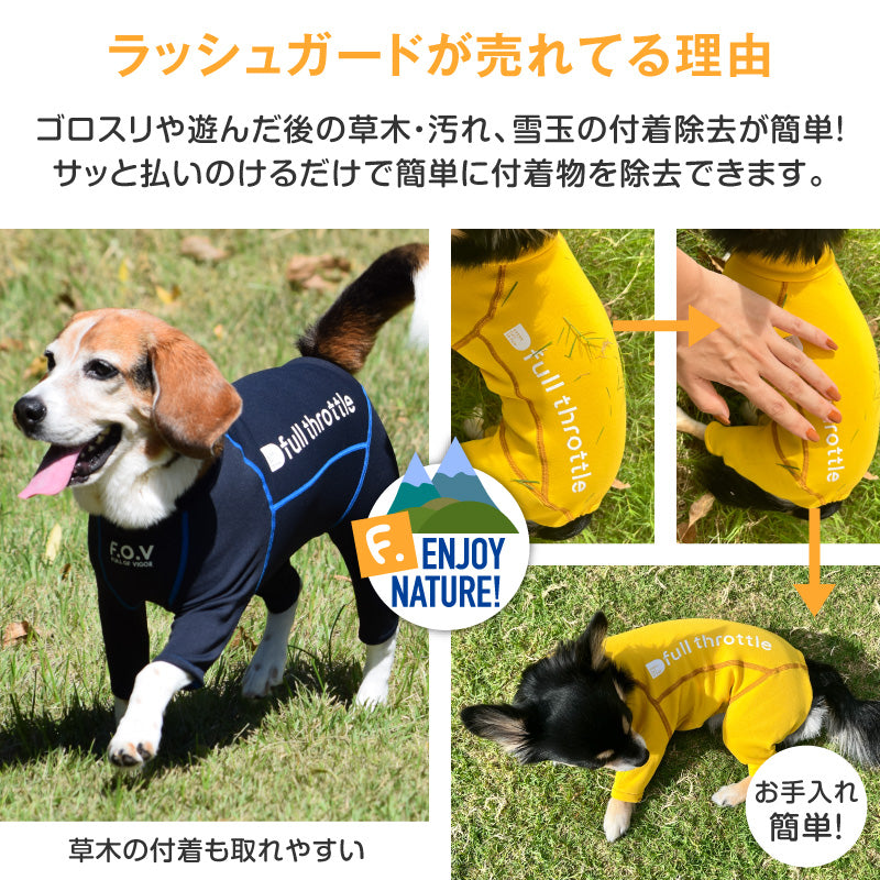DOGPLAY®內刷毛Rash Guard（中型犬用）