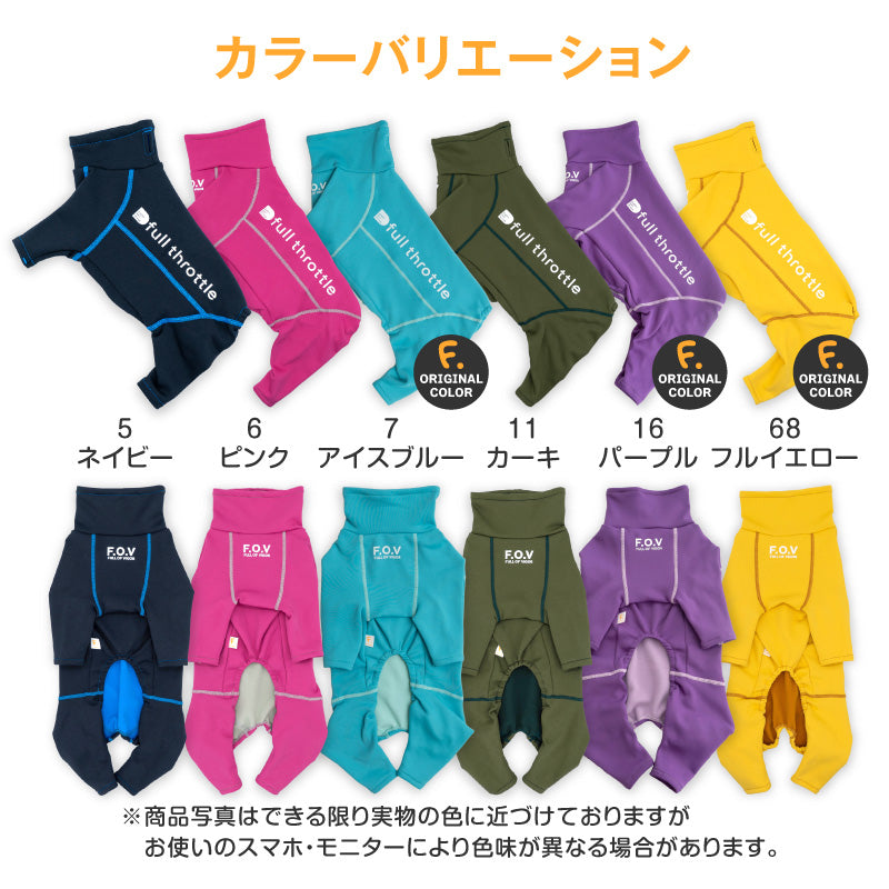 DOGPLAY®內刷毛Rash Guard（大型犬用）