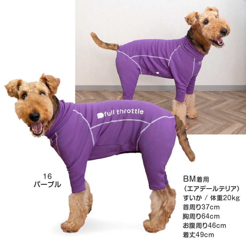 DOGPLAY®內刷毛Rash Guard（大型犬用）