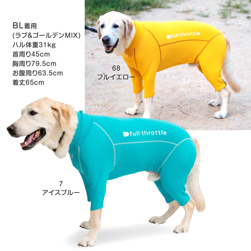 DOGPLAY®內刷毛Rash Guard（大型犬用）