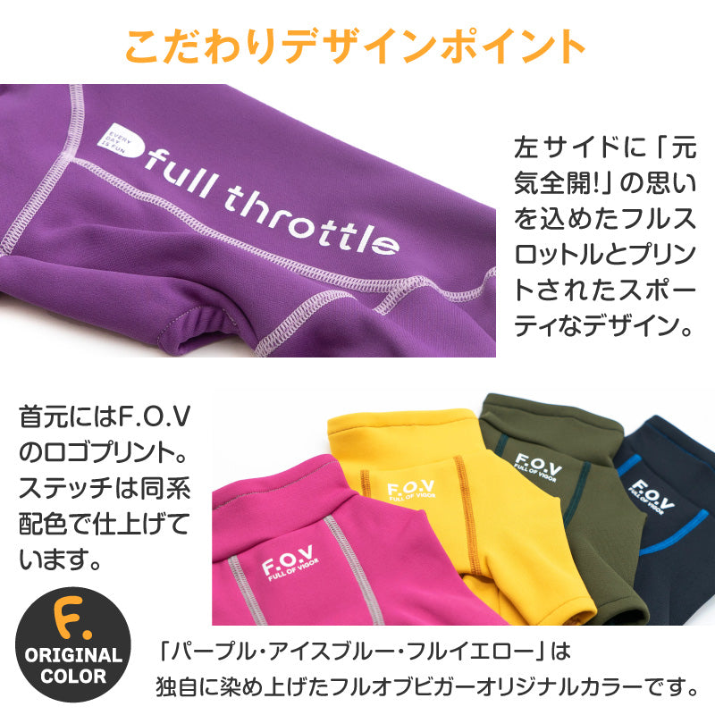 DOGPLAY®內刷毛Rash Guard（大型犬用）