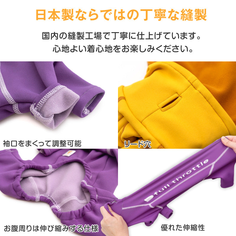 DOGPLAY®內刷毛Rash Guard（靈緹犬用）