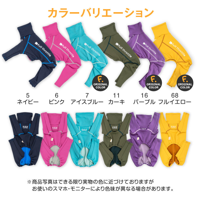 DOGPLAY®內刷毛Rash Guard（靈緹犬用）