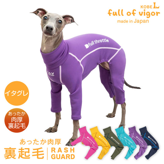 DOGPLAY®內刷毛Rash Guard(靈緹犬用)