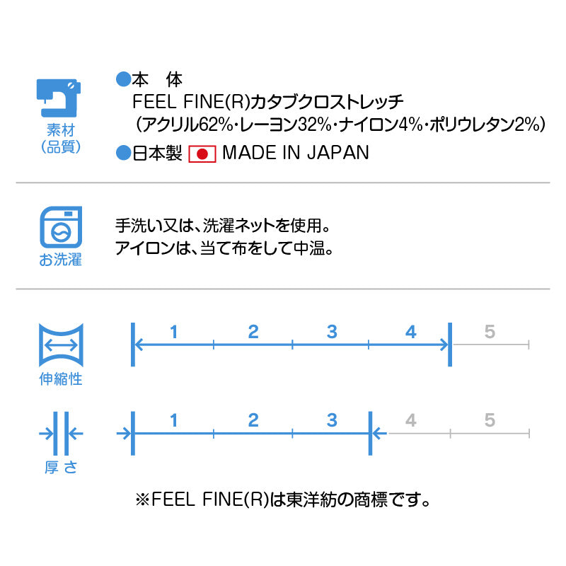 高領彈性連身衣(臘腸狗・小型犬用)