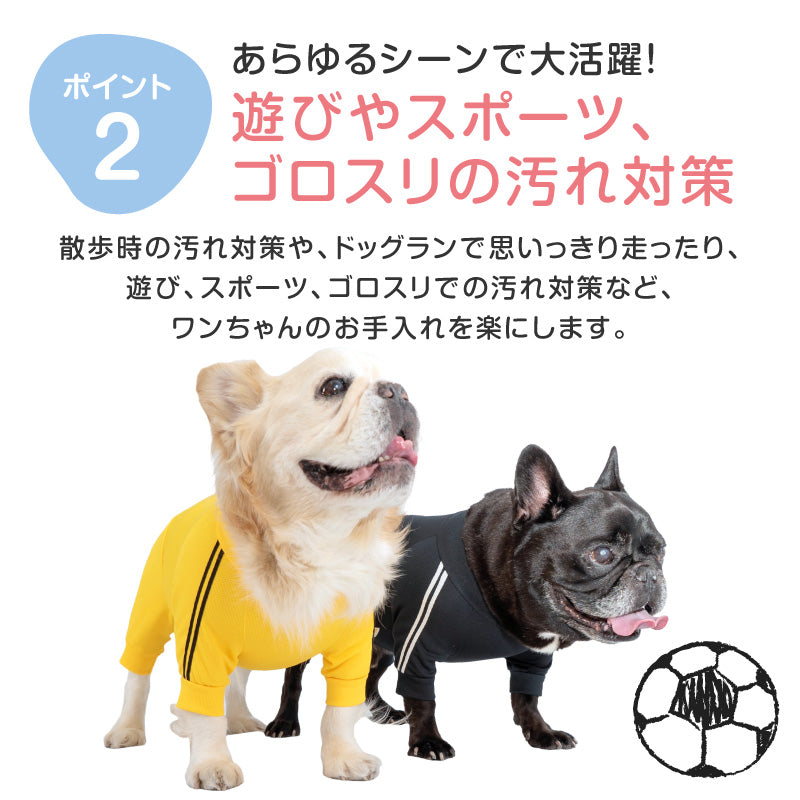 DOGPLAY®體育運動服連身衣(法鬥犬用)