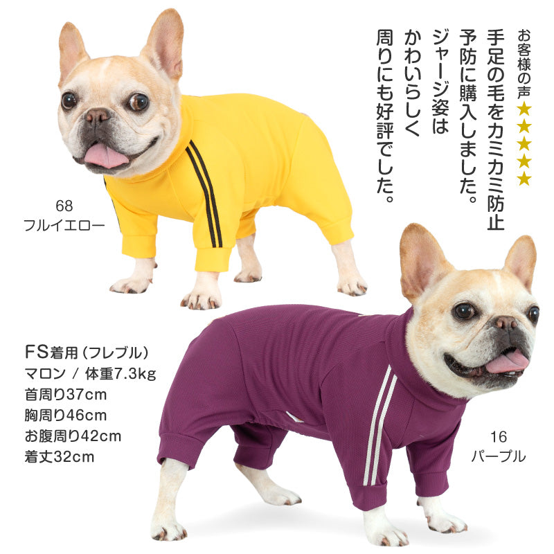 DOGPLAY®體育運動服連身衣(法鬥犬用)