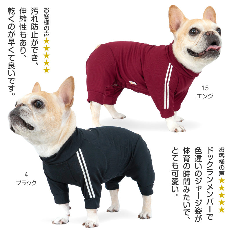 DOGPLAY®體育運動服連身衣(法鬥犬用)