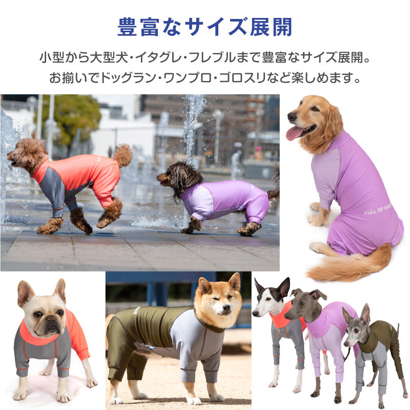 DOGPLAY®雙配色防潑水Rash Guard(臘腸狗・小型犬用)