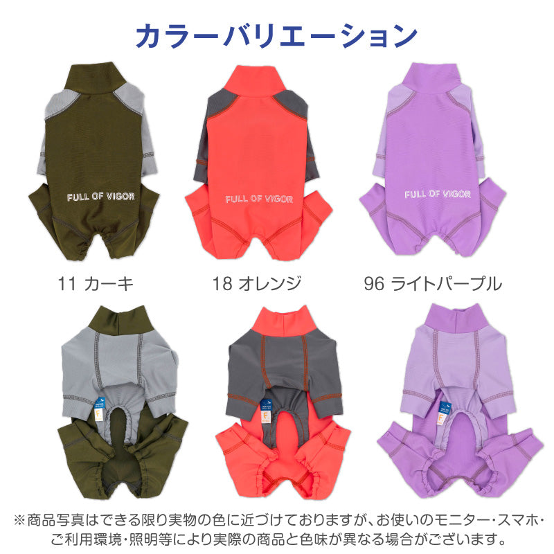 DOGPLAY®雙配色防潑水Rash Guard(臘腸狗・小型犬用)