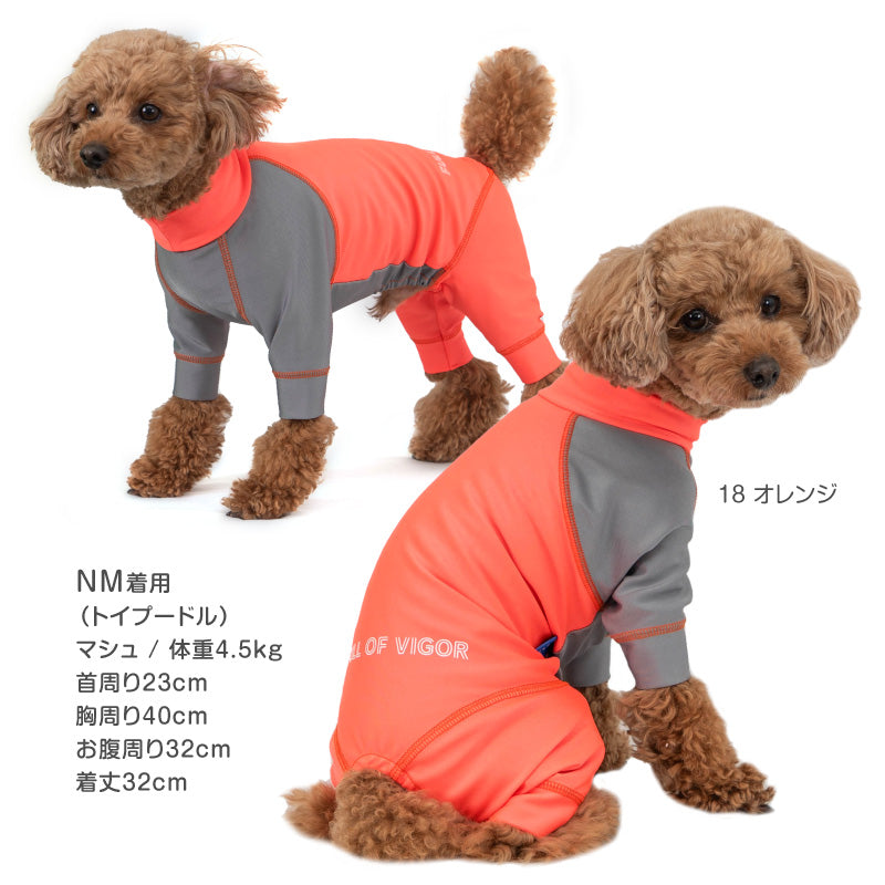 DOGPLAY®雙配色防潑水Rash Guard(臘腸狗・小型犬用)