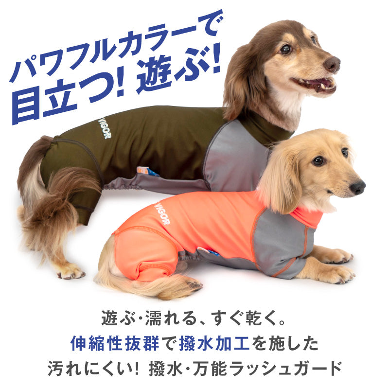 DOGPLAY®雙配色防潑水Rash Guard(臘腸狗・小型犬用)