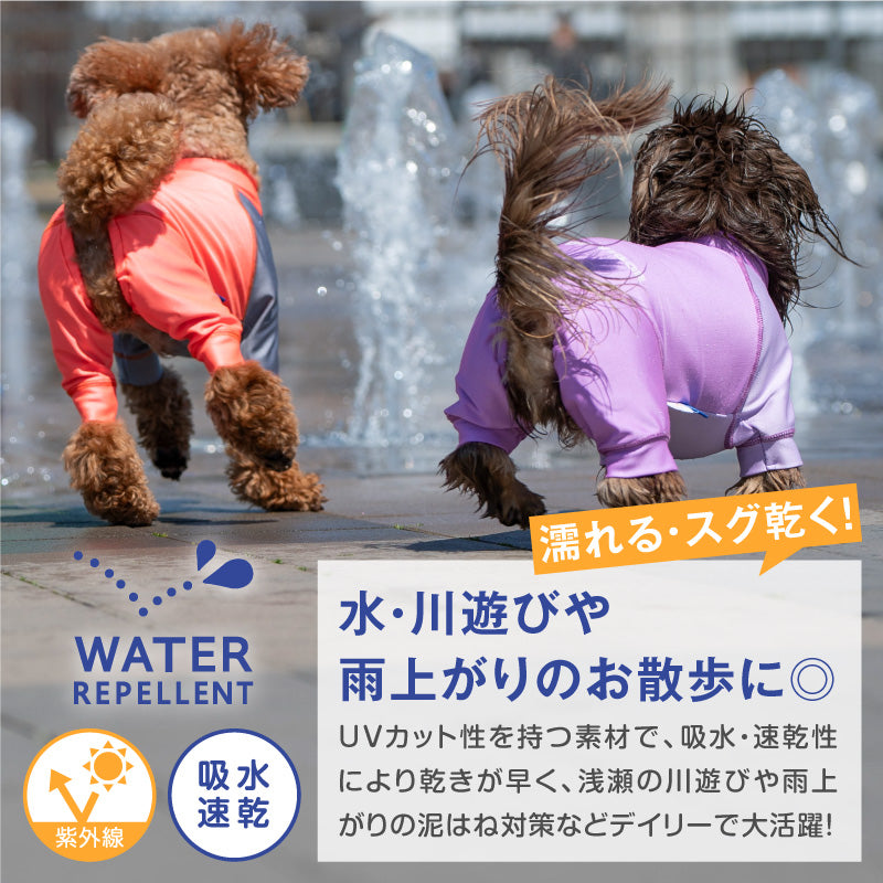 DOGPLAY®雙配色防潑水Rash Guard(臘腸狗・小型犬用)