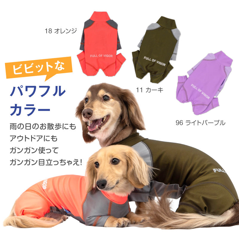 DOGPLAY®雙配色防潑水Rash Guard(臘腸狗・小型犬用)