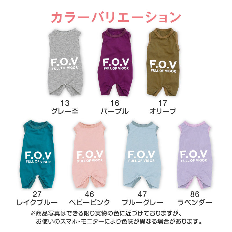 簡約天竺棉無袖連身衣（臘腸狗・小型犬用）