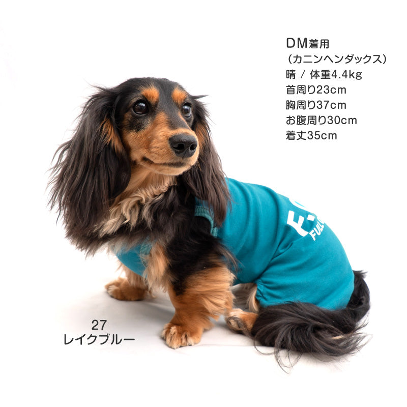 簡約天竺棉無袖連身衣（臘腸狗・小型犬用）