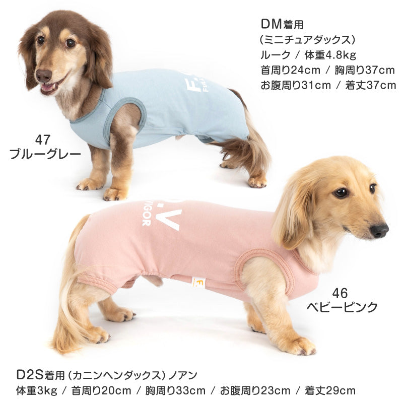 簡約天竺棉無袖連身衣（臘腸狗・小型犬用）